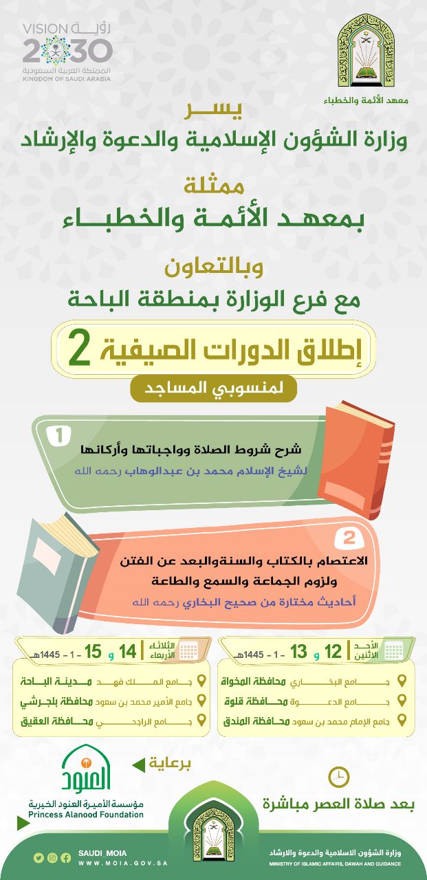 WhatsApp Image 2023-07-31 at 11.08.39 AM.jpeg