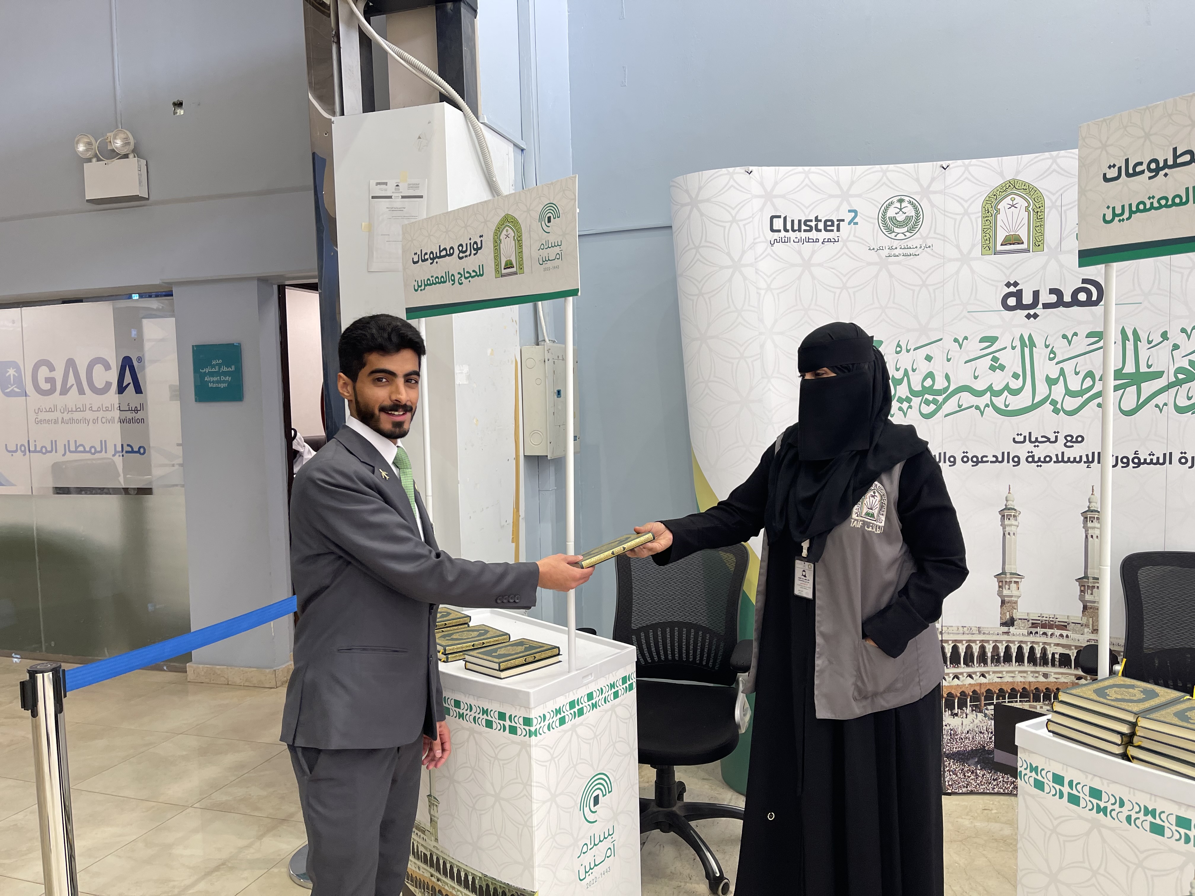 توزيع هدية الملك على الحجاج المسافرين بمطار الطائف (2).jpeg
