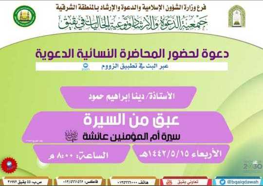بروشور المحاضرة الثانية.jpg
