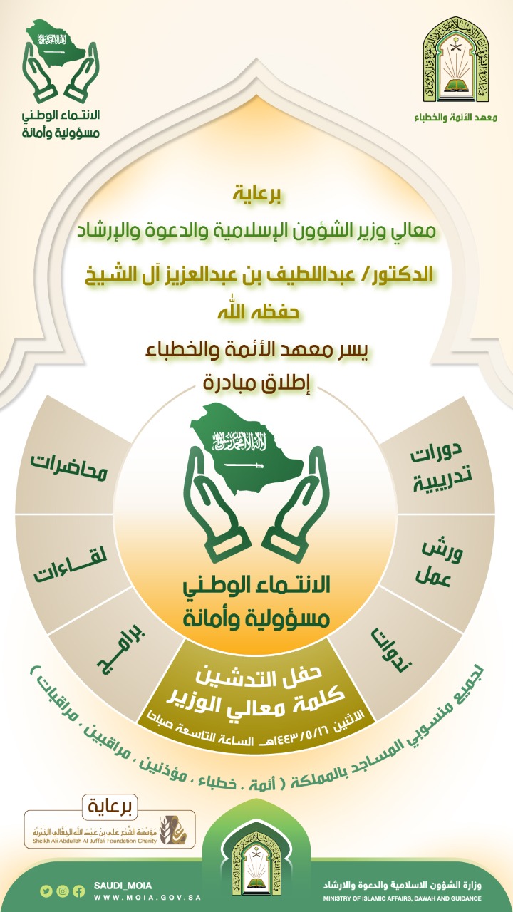 بروشور المبادرة.jpg