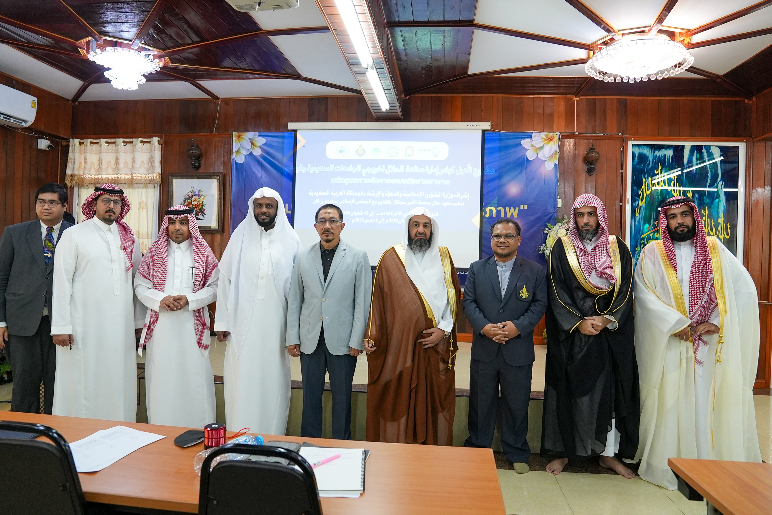 وكيل الشؤون الإسلامية يزور معهد حلال في جامعة سونكلا في العاصمة التايلاندية (6).jpg