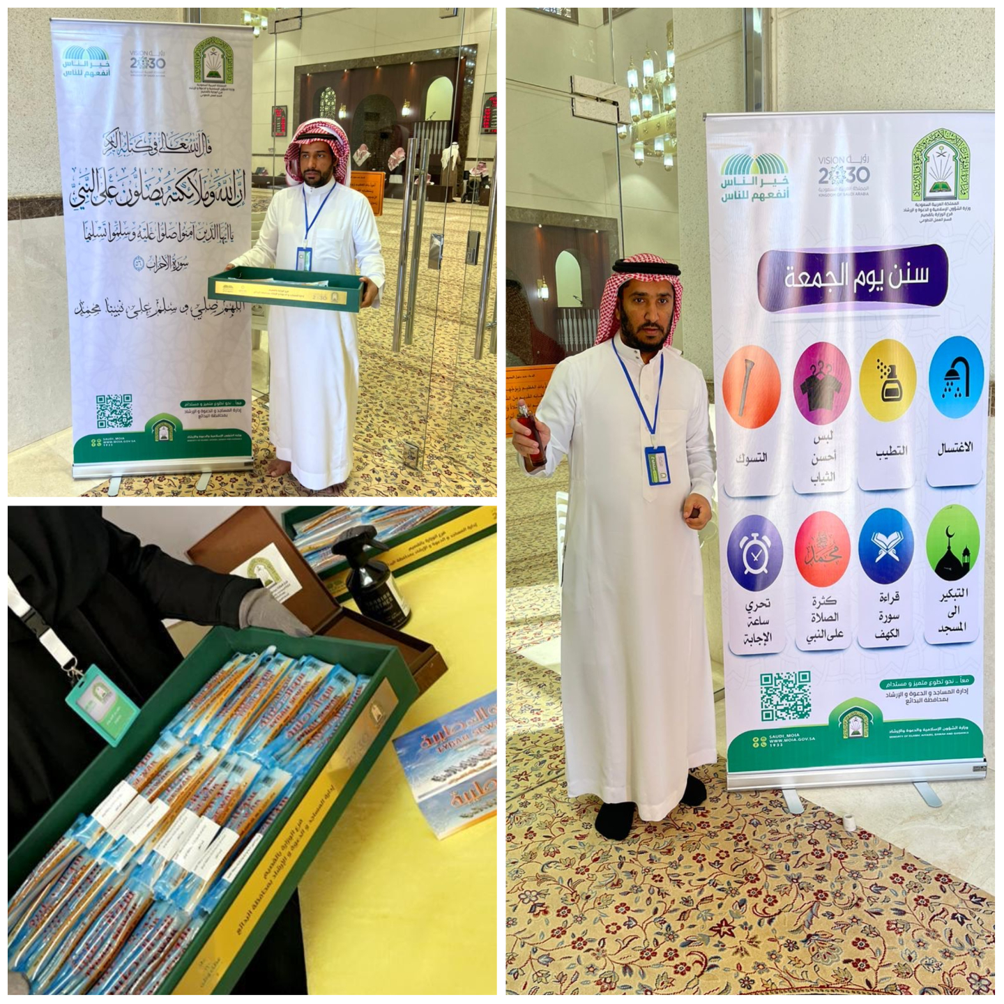 Collage Maker-06-Feb-2023-03.05-PM.jpg