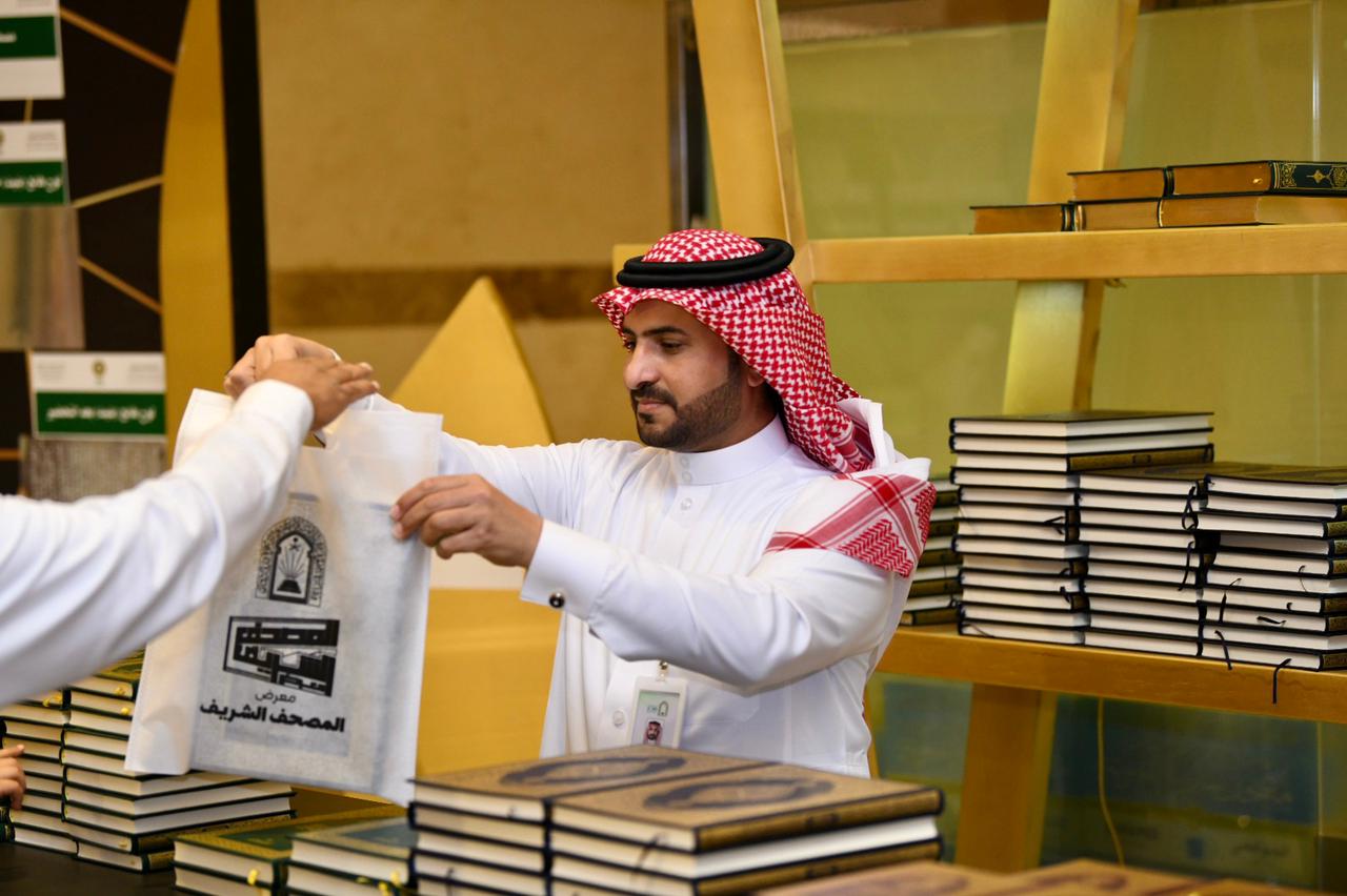 لقطات من معرض المصحف بمكة المكرمة (4).jpeg
