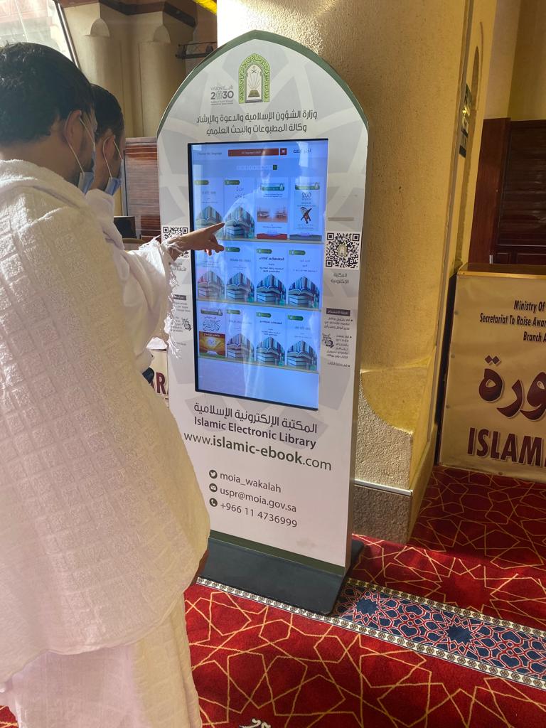 لقطات من الاستقبال (2).jfif