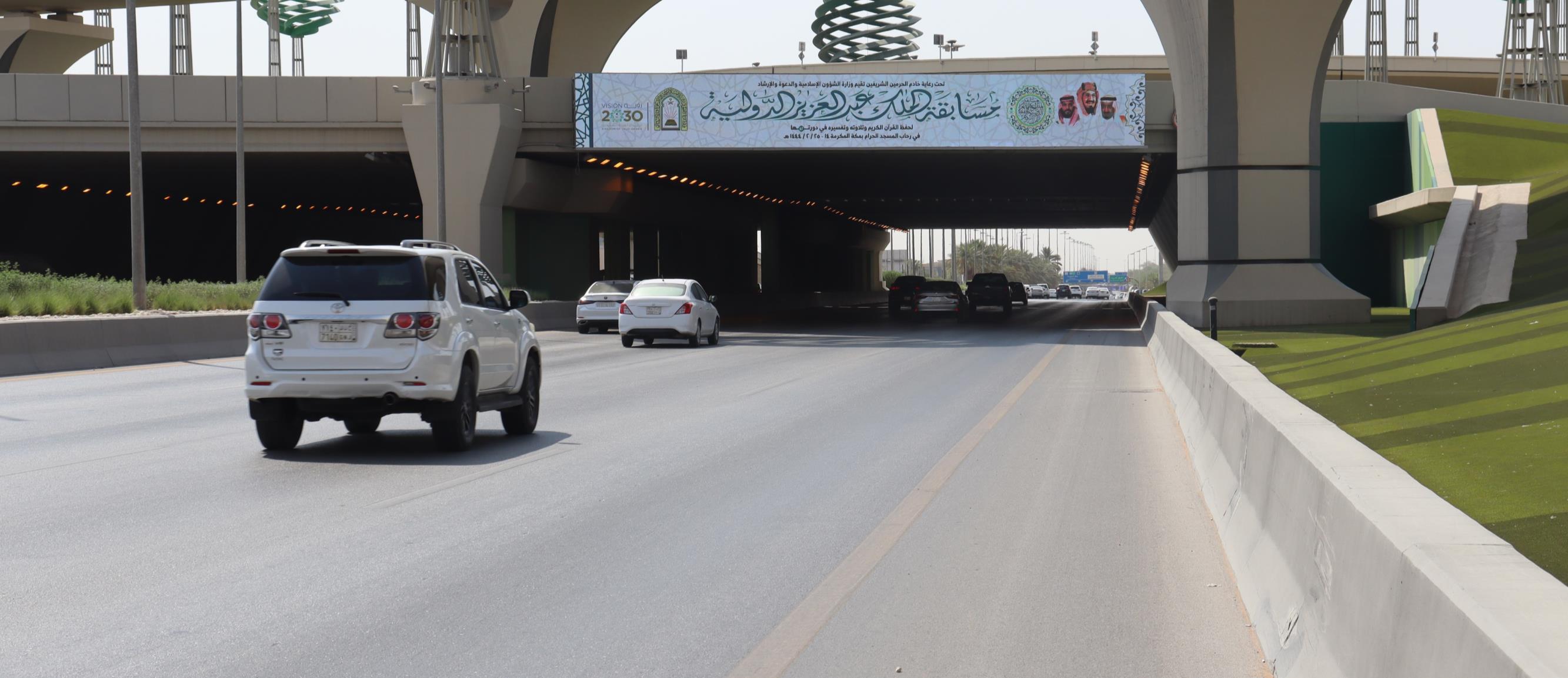 شاشات إعلان مسابقة الملك عبدالعزيز بالطرق (11).jpg