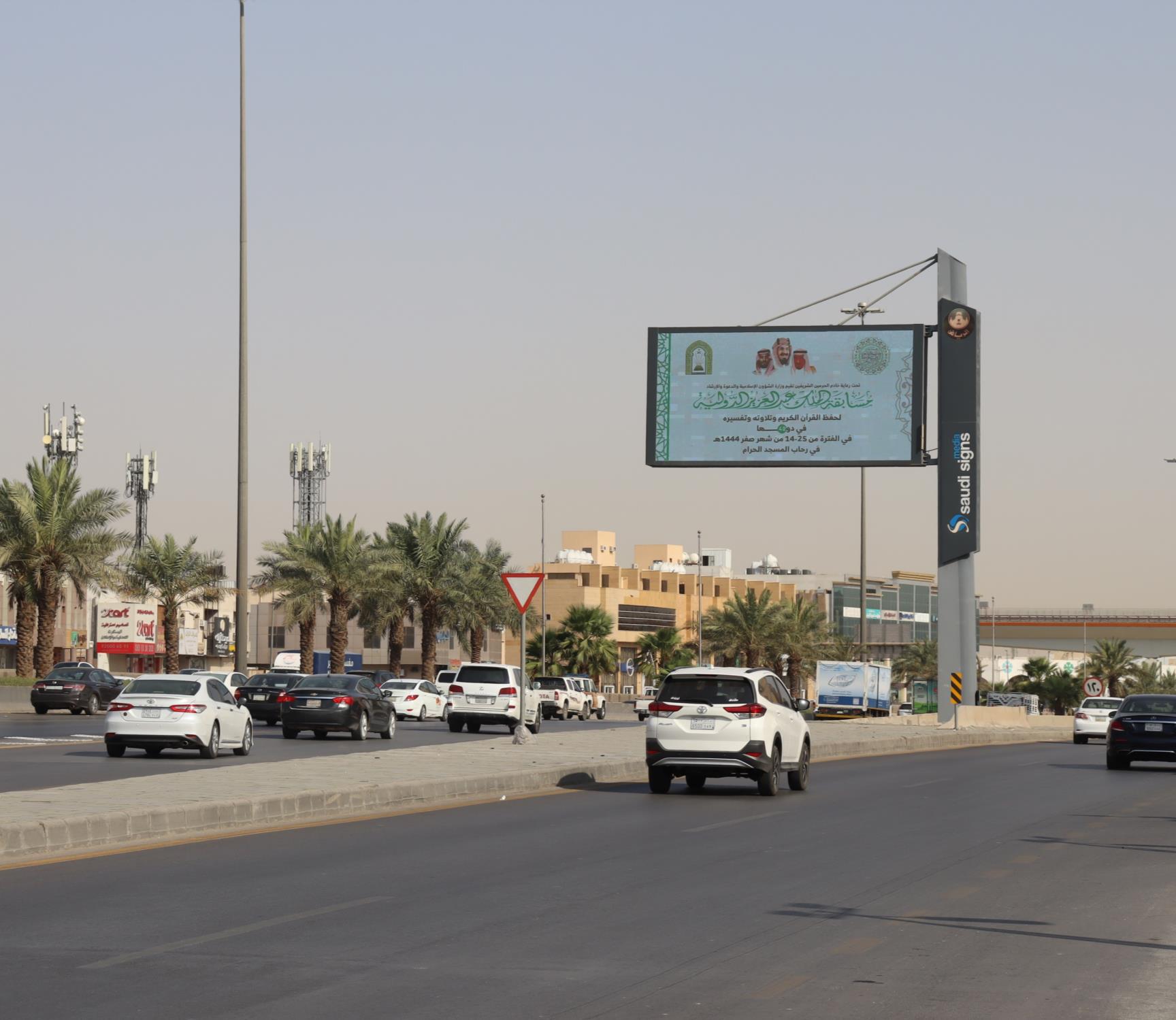 شاشات إعلان مسابقة الملك عبدالعزيز بالطرق (17).jpg