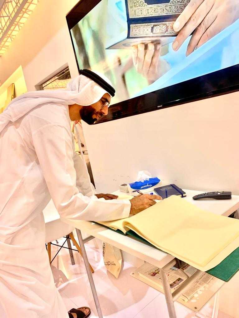 رئيس دائرة التنمية الاقتصادية في رأس الخيمة يزور جناح الشؤون الإسلامية بمعرض الشارقة (2).jfif