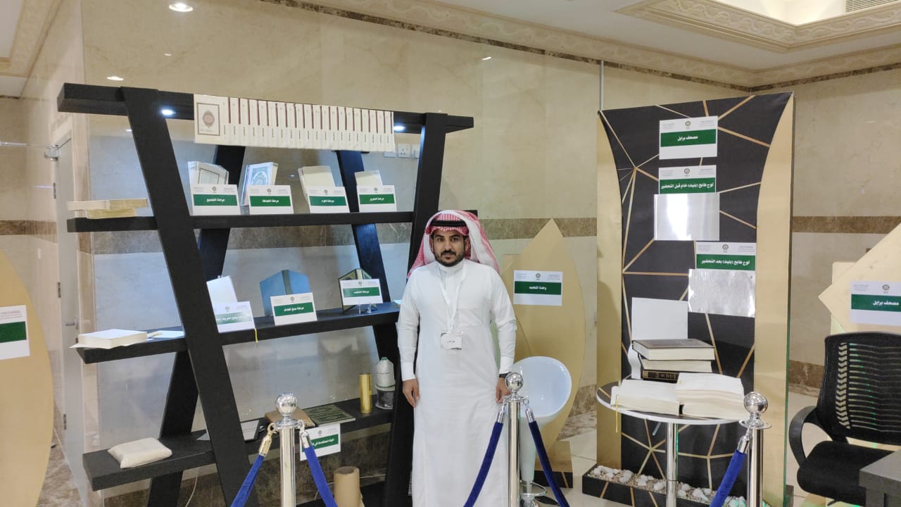 لقطات من المعرض (2).jfif