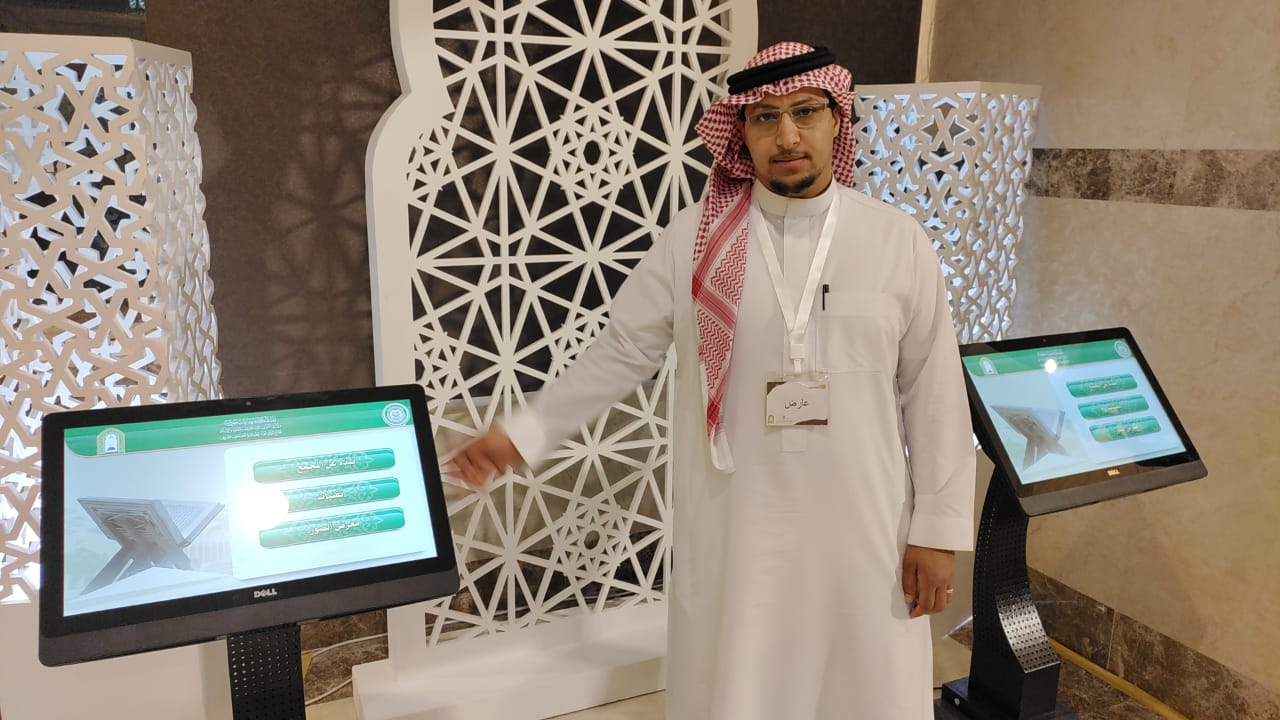 لقطات من المعرض (3).jfif