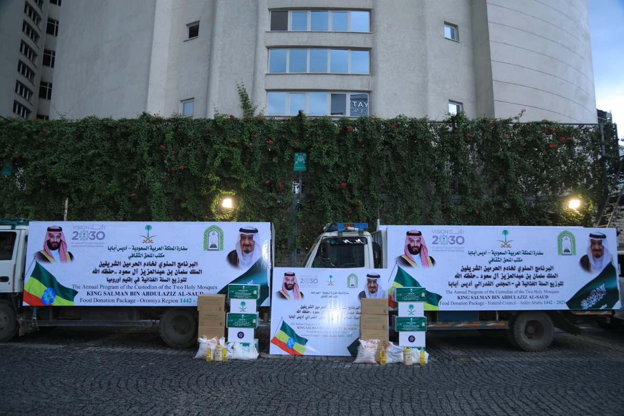 بحضور السفير والمفتي وزارة الشؤون الإسلامية تدشن برنامجي خادم الحرمين للتمور والإفطار بدولة إثيوبيا (11).jpg
