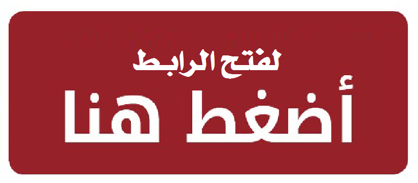 بن من تركي عبدالله الامام صفات بحار الأنوار