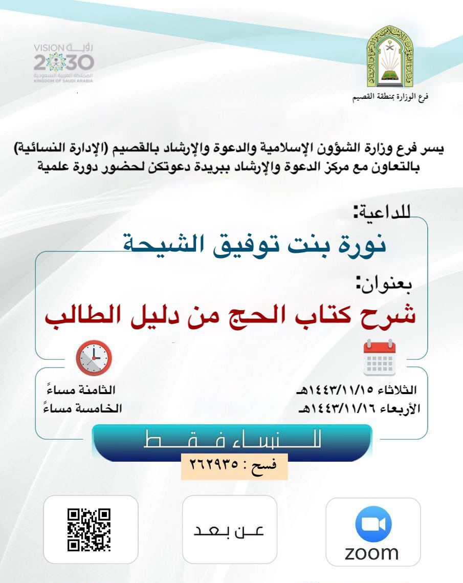 إعلان الدورة.jpeg