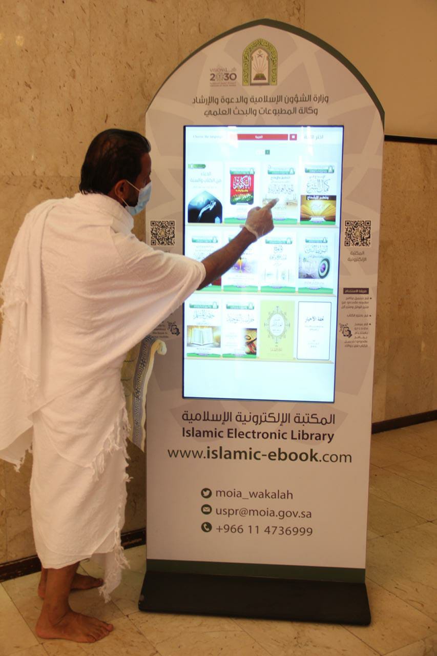 الشؤون الإسلامية تقدم خدمات توعوية إلكترونية للمعتمرين بالمواقيت ومساجد الحل تتوافق مع البروتوكولات الصحية (2).jpg