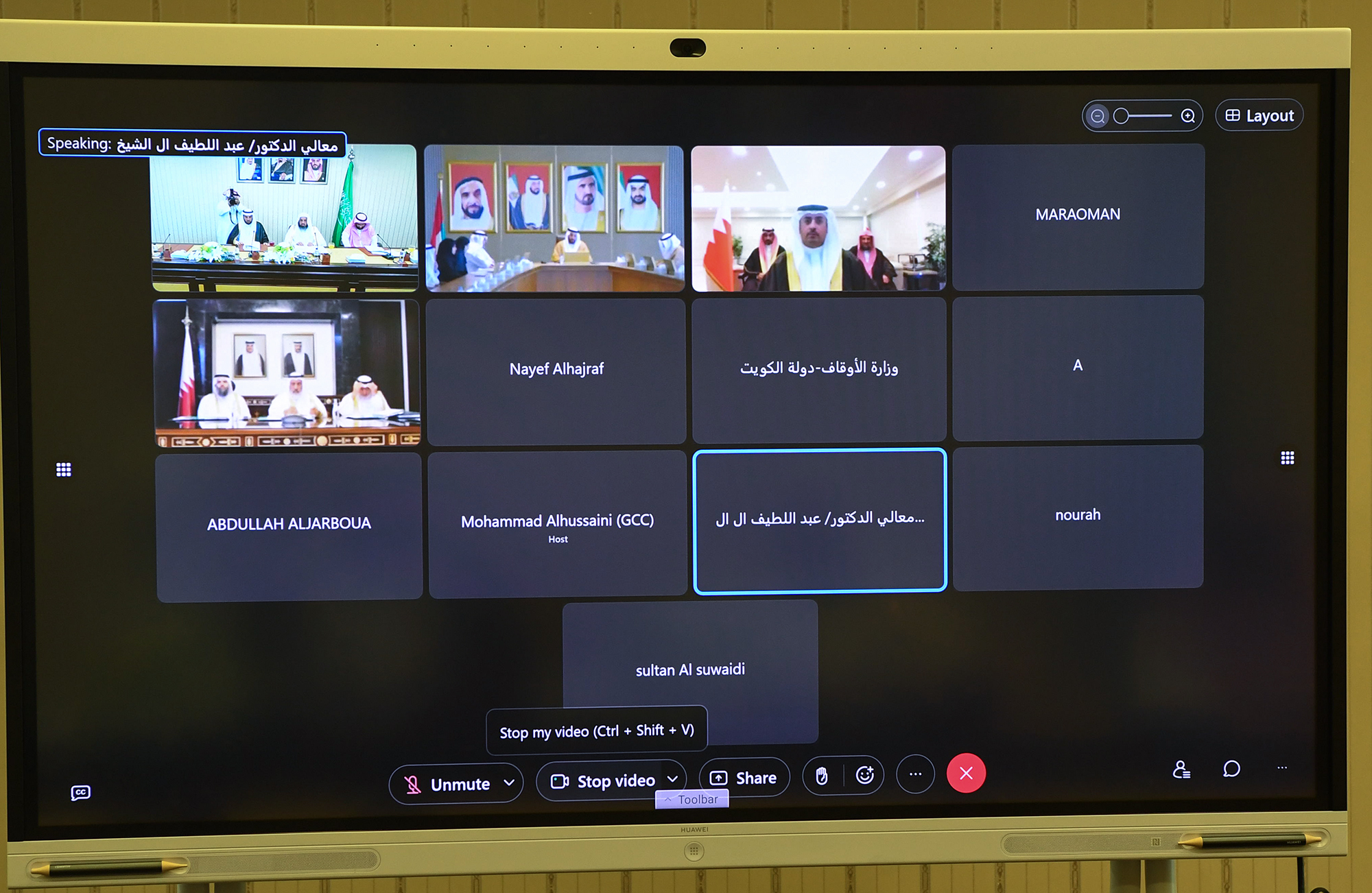 وزير الشؤون الإسلامية يرأس الاجتماع الثامن لوزراء الأوقاف والشؤون الإسلامية بدول مجلس التعاون الخليجي (5).jpg