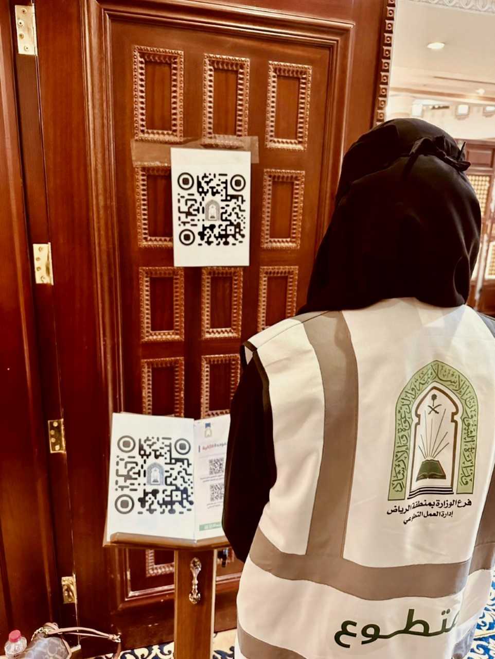 مبادرة تطوعية خلال الدورة العلمية الموحدة (1).jfif