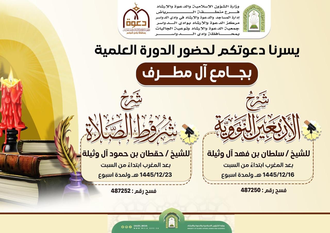إعلانات الدورات (2).jpeg