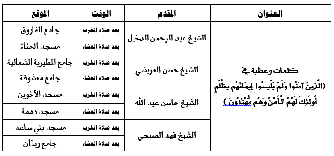 التقاط.PNG