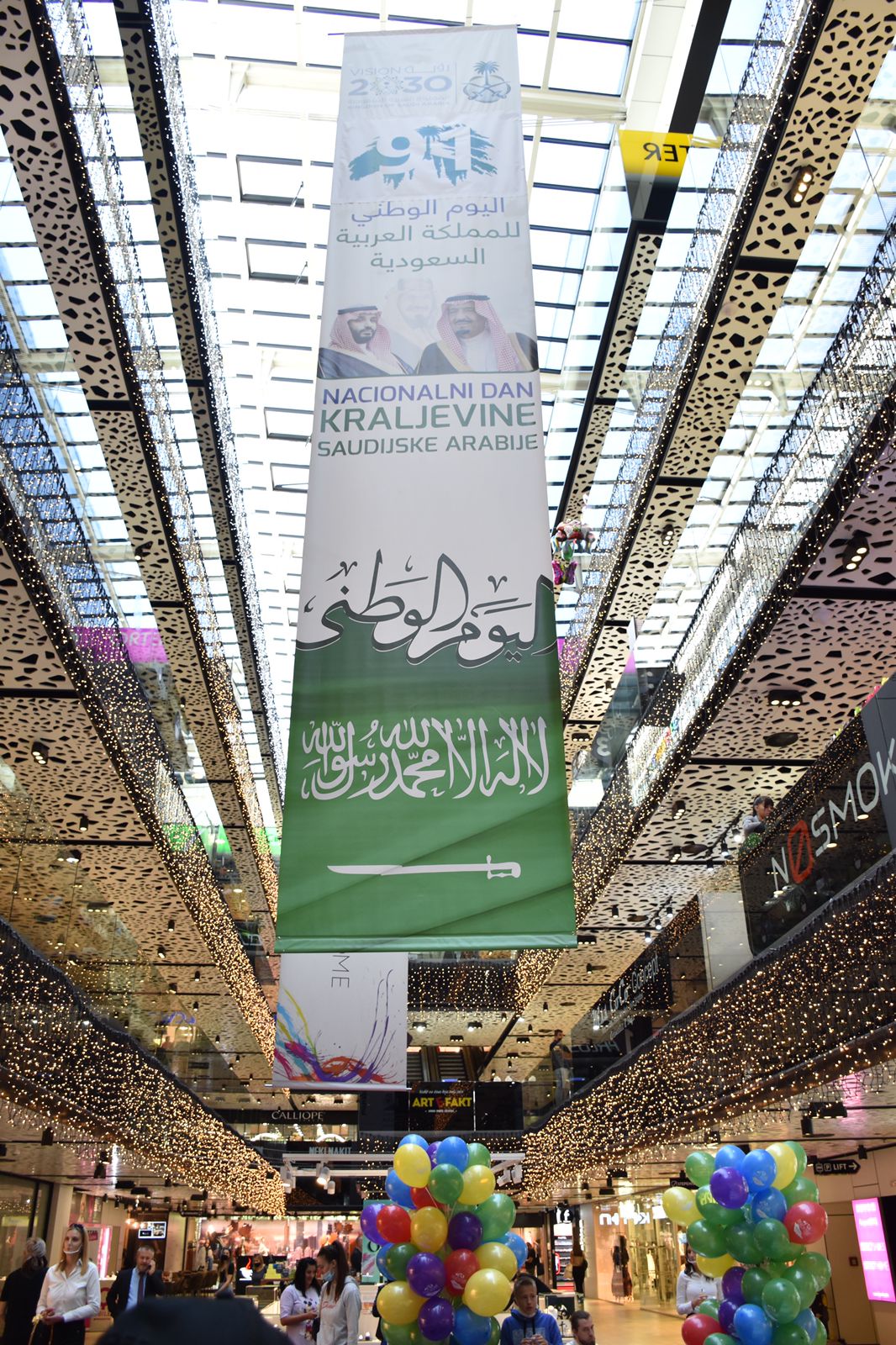 معرض مركز الملك فهد الثقافي بالبوسنة في اليوم الوطني _(30278149)_ __.jpg