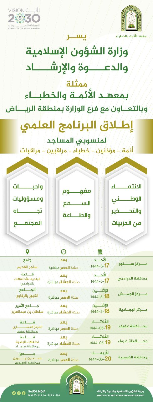 برنامج علمي.jpg