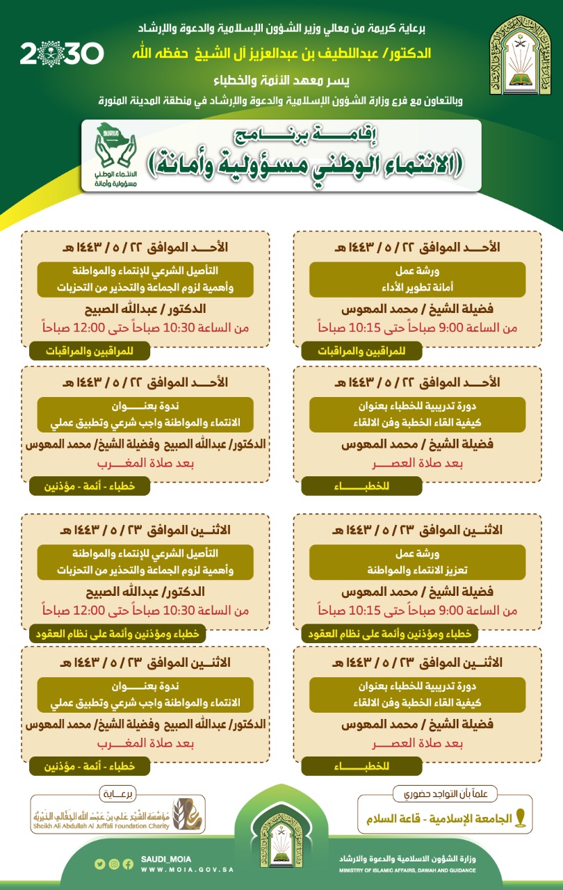 المدينة.jpg