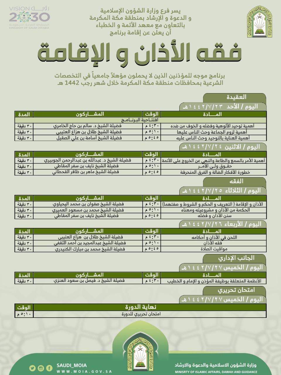 WhatsApp Image 2021-03-07 at 10.05.36 AM.jpeg