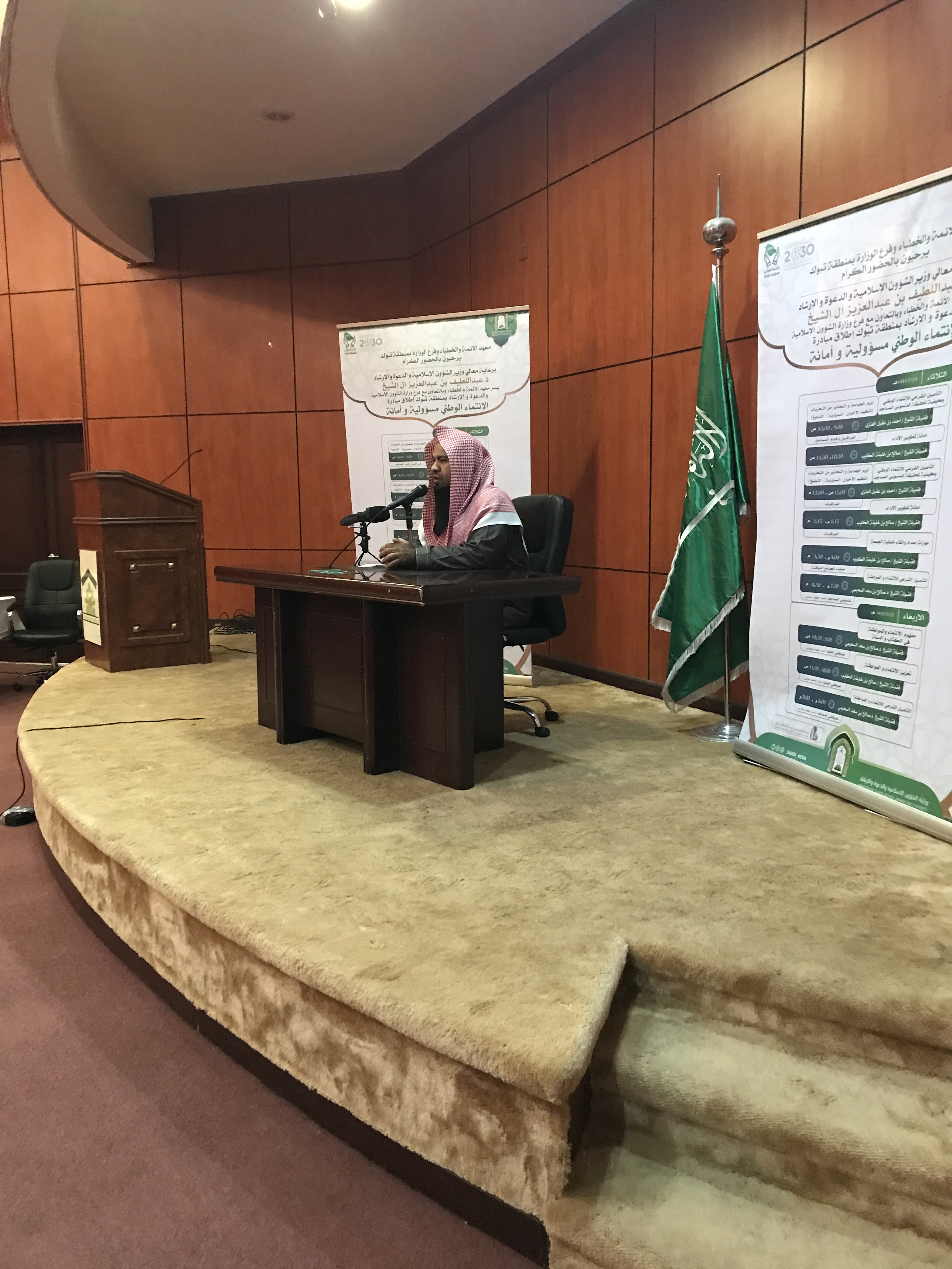انطلاق مبادرة الانتماء الوطني مسؤولية وأمانة في إسلامية تبوك (2).jpeg