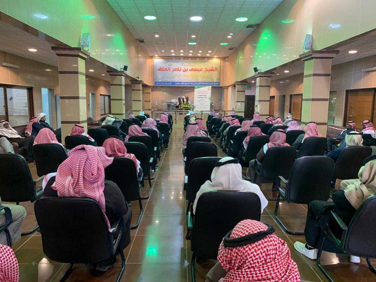 دورة حائل.jfif