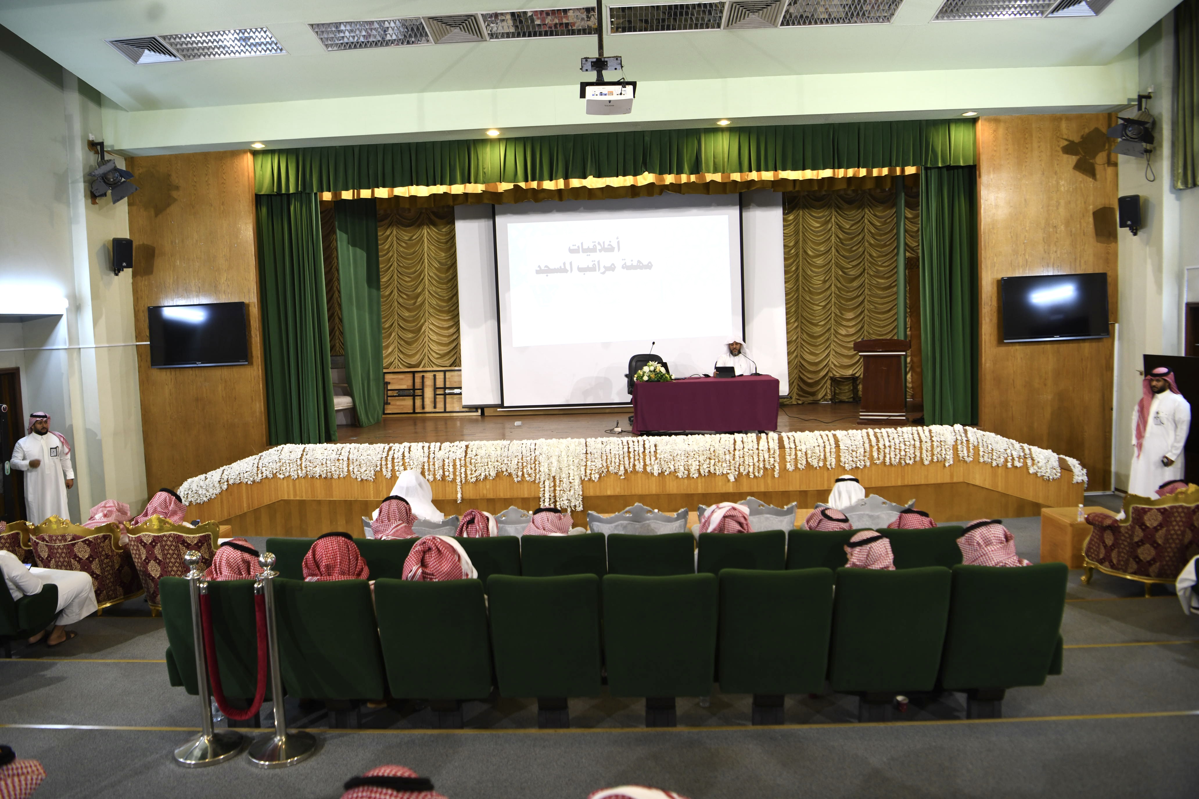 دورة تدريبية لمراقبي ومراقبات المساجد بالطائف.JPG