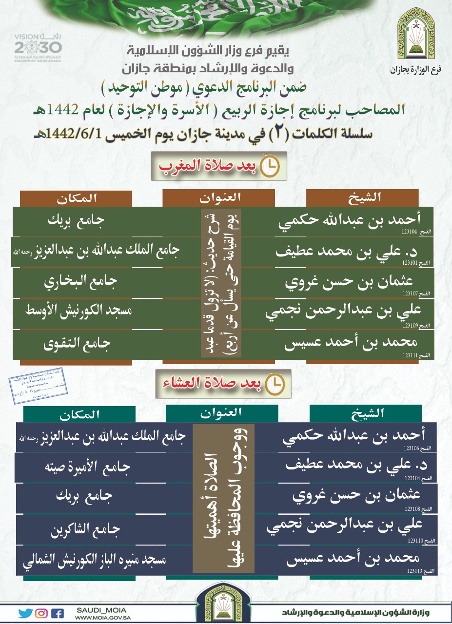 WhatsApp Image 2021-01-11 at 1.13.09 PM.jpeg