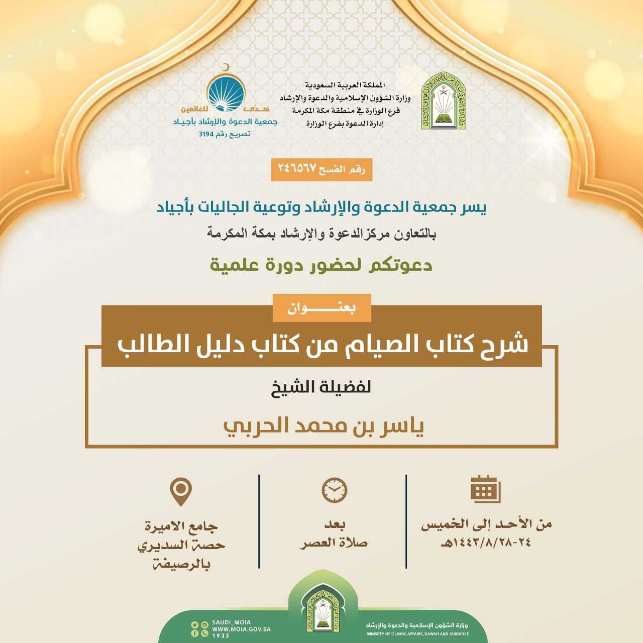 تنزيل (1).jfif