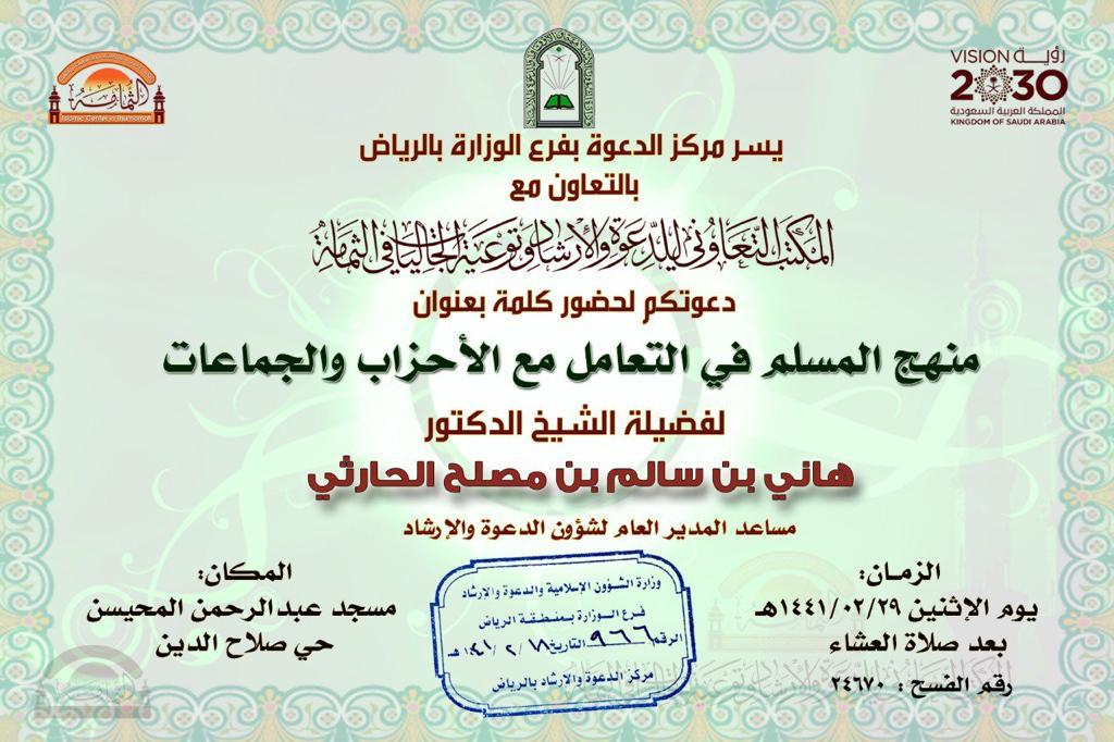 بروشور كلمة.jpg