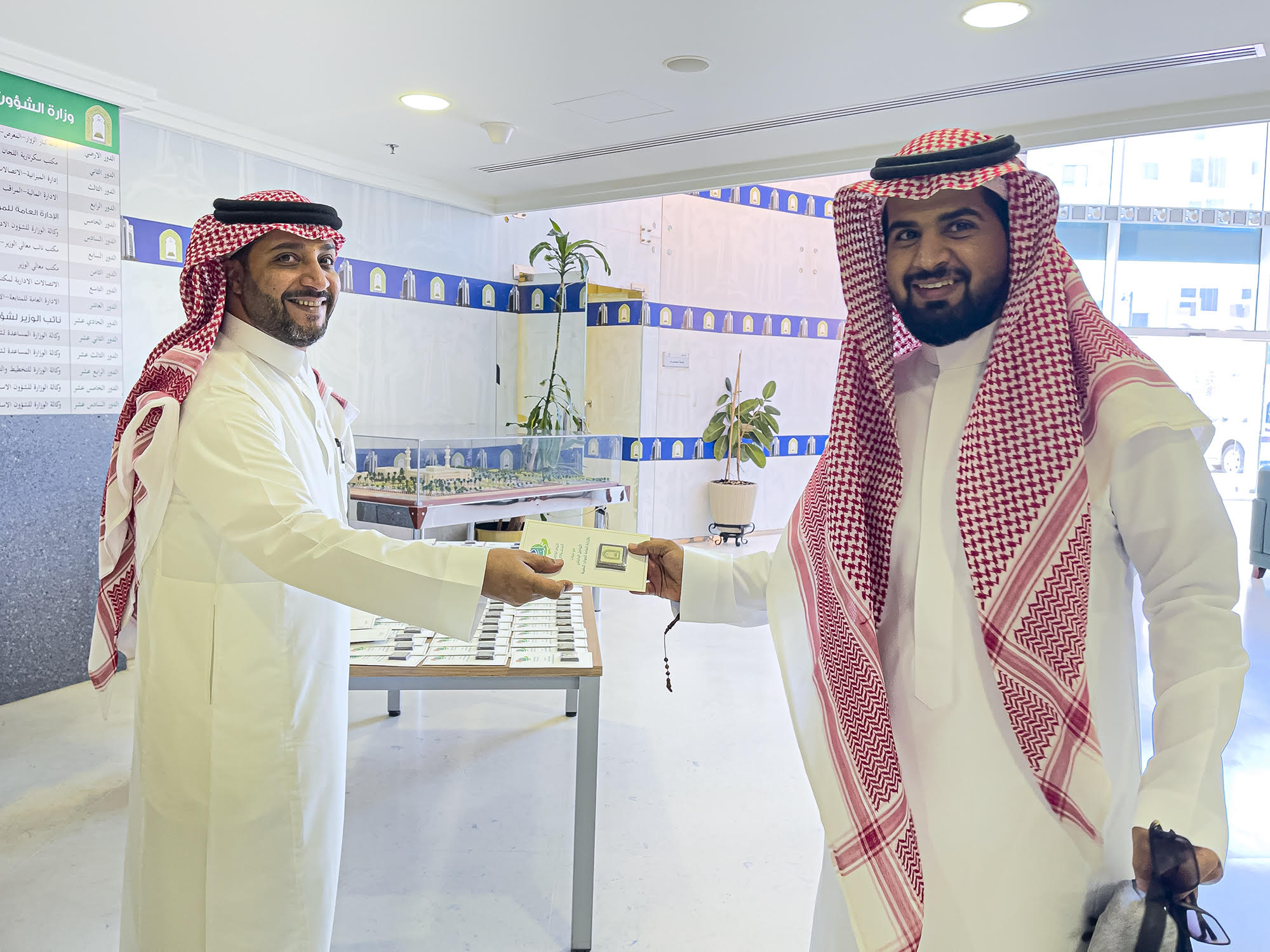 الشؤون الإسلامية تحتفي بمنسوبيها في اليوم الوطني 92 (1).jpg