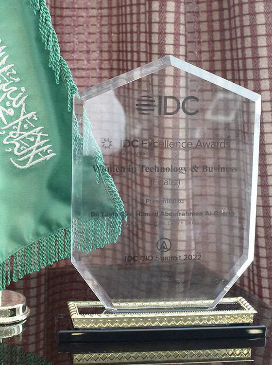 اختيار الدكتورة ليلي بنت حمد القاسم أفضل امرأة قيادية في مجال التحول الرقمي